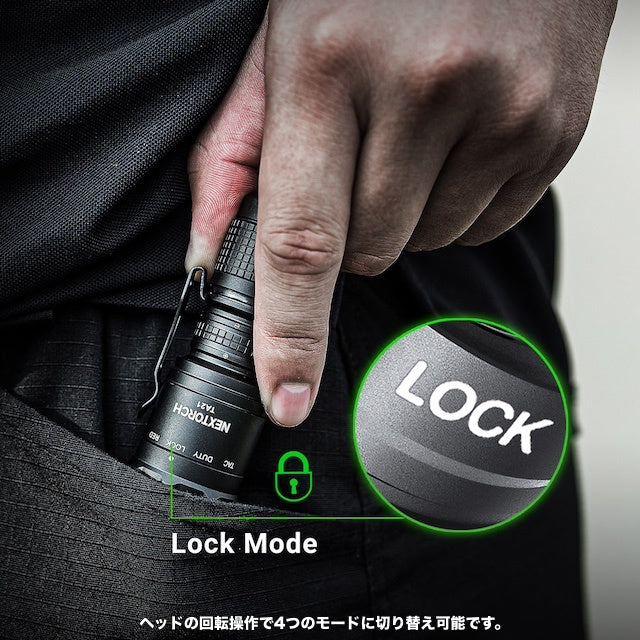 NEXTORCH（ネクストーチ）TA21 Flashlight [3段階白色調光＋ストロボ＋赤色点灯フラッシュライト][CR123Ax1本 / 16340リチウムイオン電池使用可能]