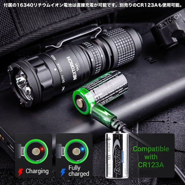 NEXTORCH（ネクストーチ）TA21 Flashlight [3段階白色調光＋ストロボ＋赤色点灯フラッシュライト][CR123Ax1本 / 16340リチウムイオン電池使用可能]