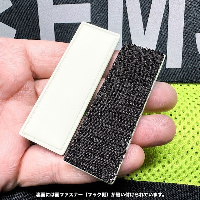 MARATAC（マラタック）Find Me 1"×3" Glow Tag Patch [MT0019][ファインドミー グロータグ]【レターパックプラス対応】【レターパックライト対応】