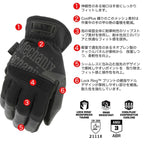 Mechanix Wear Tactical FastFit Glove New Design [Covert, Coyote, Wolf Grey] FastFit Gloves [Shipped via Letter Pack Plus or Letter Pack Light]