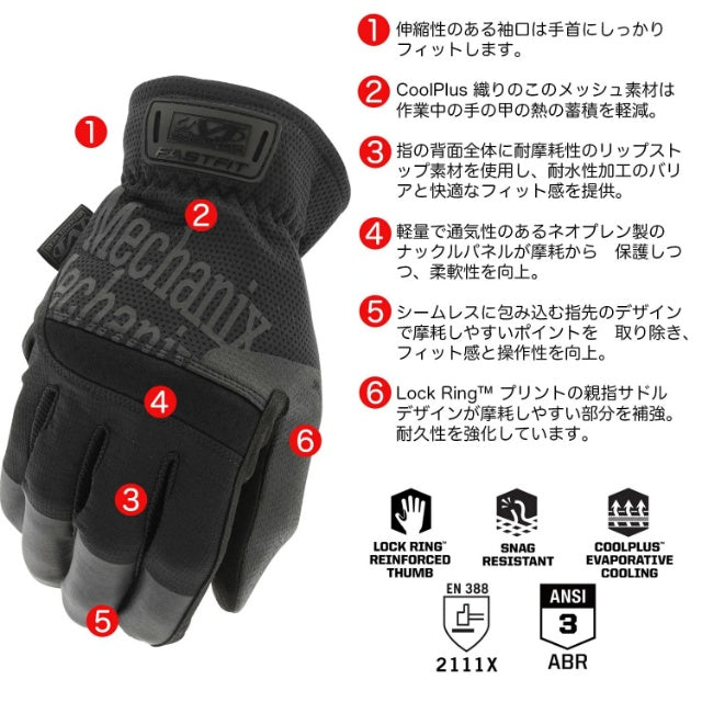 Mechanix Wear Tactical FastFit Glove New Design [Covert, Coyote, Wolf Grey] FastFit Gloves [Shipped via Letter Pack Plus or Letter Pack Light]