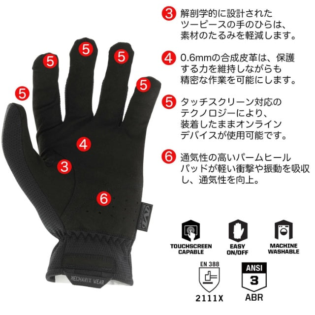 Mechanix Wear Tactical FastFit Glove New Design [Covert, Coyote, Wolf Grey] FastFit Gloves [Shipped via Letter Pack Plus or Letter Pack Light]