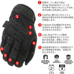 Mechanix Wear The Original Glove New Design [Black, Covert, Coyote, Wolf Grey] [Original Glove] [Work Glove] [Compatible with Letter Pack Plus and Letter Pack Light]