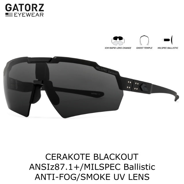 GATORZ（ゲイターズ）BLASTSHIELD ブラストシールド ANSI Z87.1+ MILSPEC BALLISTIC Cerakote Black スモークUVレンズ ブラックアウト [GZ-10-401]
