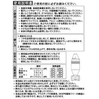 RETRO MOTIF（レトロモチーフ）迫撃砲弾型 ウォーターボトル [450ml][2色]【中田商店】