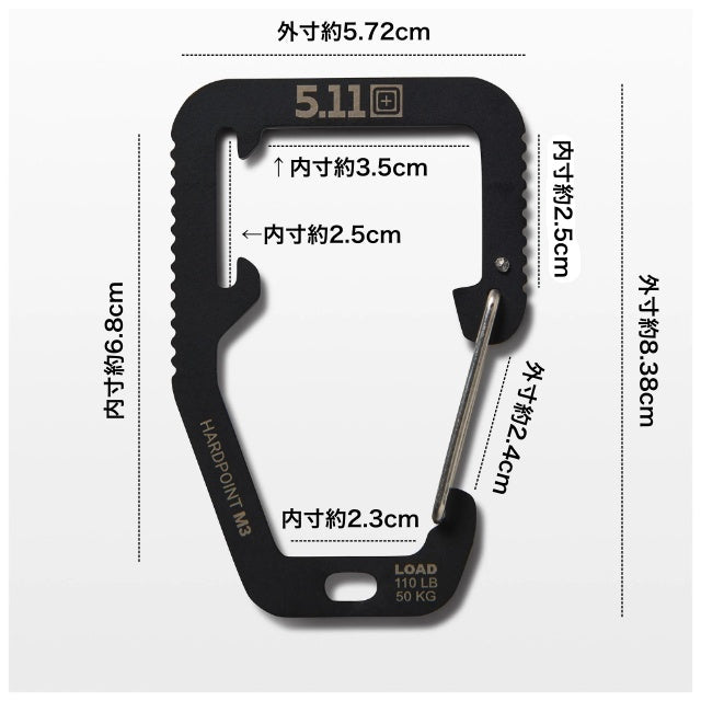 5.11 Tactical（ファイブイレブン タクティカル）HARDPOINT M3 CARABINER [2色][5830058]【レターパックプラス対応】【レターパックライト対応】