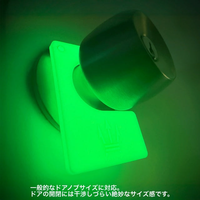 MARATAC（マラタック）Afterburner Glow Door Safety Marker [ドアノブ用グローマーカー]【レターパックプラス対応】【レターパックライト対応】