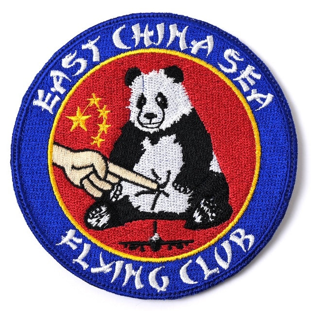 Military Patch（ミリタリーパッチ）EAST CHINA SEA FLYING CLUB [フック付き]【レターパックプラス対応】【レターパックライト対応】