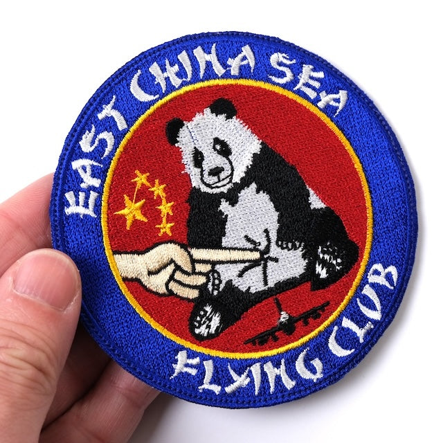 Military Patch（ミリタリーパッチ）EAST CHINA SEA FLYING CLUB [フック付き]【レターパックプラス対応】【レターパックライト対応】