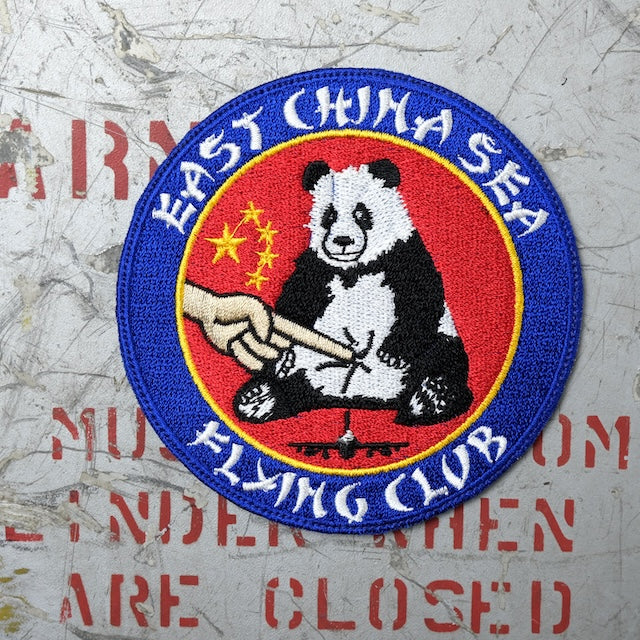 Military Patch（ミリタリーパッチ）EAST CHINA SEA FLYING CLUB [フック付き]【レターパックプラス対応】【レターパックライト対応】