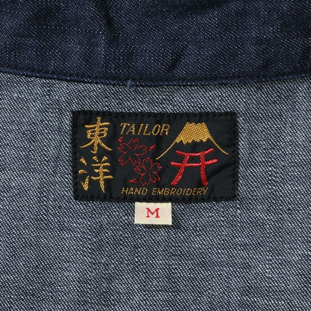 TAILOR TOYO（テーラー東洋） LATE 1950S STYLE BLUE DENIM OKINAWA JUMPER “CHIBANA ARCHER'S” (ONE WASH) [LOT NO. TT15881]