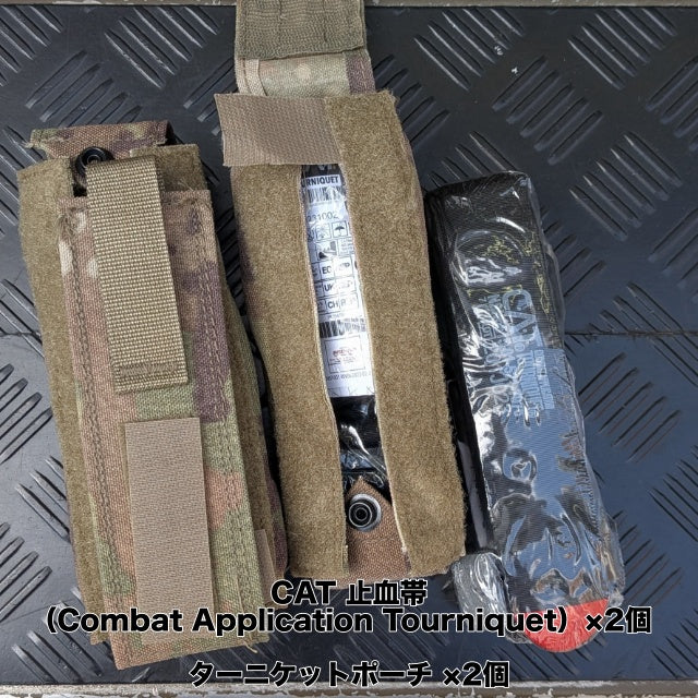 US（米軍放出品）IFAK II Complete Kit [OCP] アイファク 2 コンプリートキット