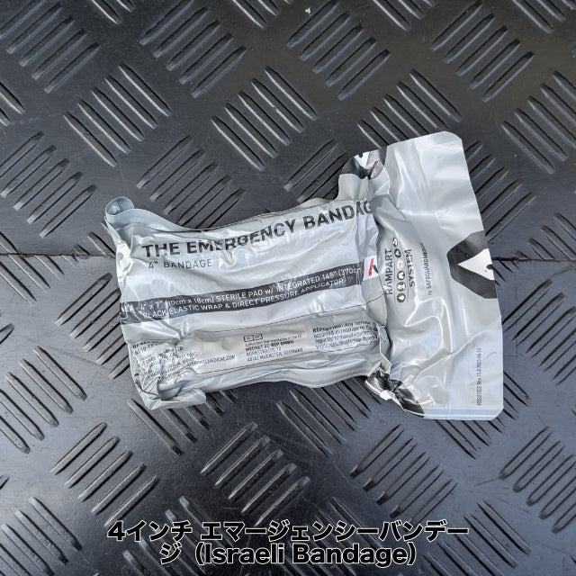 US（米軍放出品）IFAK II Complete Kit [OCP] アイファク 2 コンプリートキット
