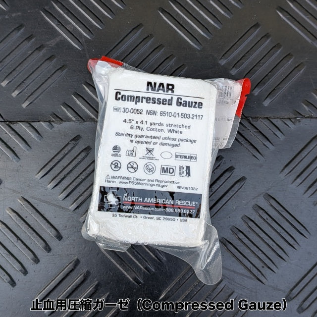 US（米軍放出品）IFAK II Complete Kit [OCP] アイファク 2