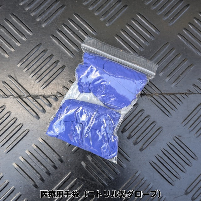 US（米軍放出品）IFAK II Complete Kit [OCP] アイファク 2 コンプリートキット