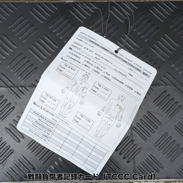 US（米軍放出品）IFAK II Complete Kit [OCP] アイファク 2 コンプリートキット