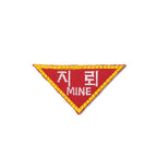 Military Patch MINE Triangle Patch [Hook-backed] [Letter Pack Plus compatible] [Letter Pack Light compatible]