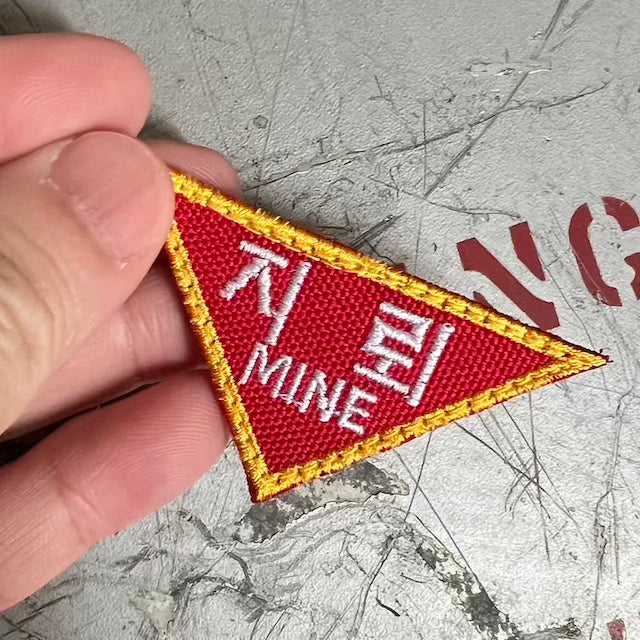 Military Patch（ミリタリーパッチ）MINE 지뢰 三角形 パッチ  [フック付き]【レターパックプラス対応】【レターパックライト対応】