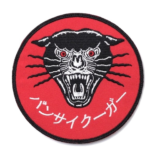 Military Patch（ミリタリーパッチ）バンサイクーガー パッチ [フック付き]【レターパックプラス対応】【レターパックライト対応】