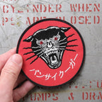 Military Patch（ミリタリーパッチ）バンサイクーガー パッチ [フック付き]【レターパックプラス対応】【レターパックライト対応】