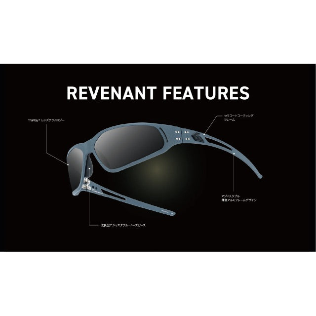 GATORZ（ゲイターズ） REVENANT OPzスモーク偏光レンズ ブラックアウト [GZ-21-010]