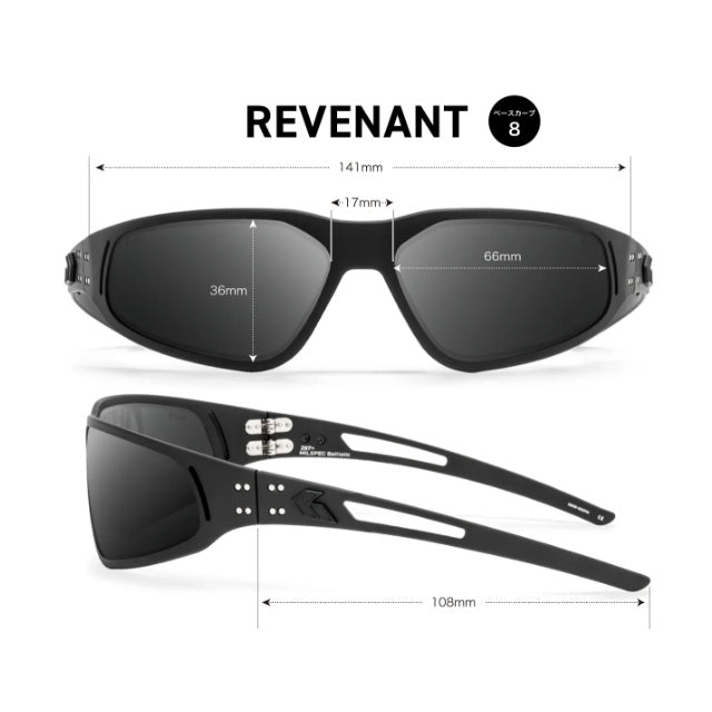 GATORZ（ゲイターズ） REVENANT OPzスモーク偏光レンズ ブラックアウト [GZ-21-010]