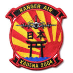 Military Patch（ミリタリーパッチ）RANGER AIR KADENA 2004 パッチ [フック付き]【レターパックプラス対応】【レターパックライト対応】