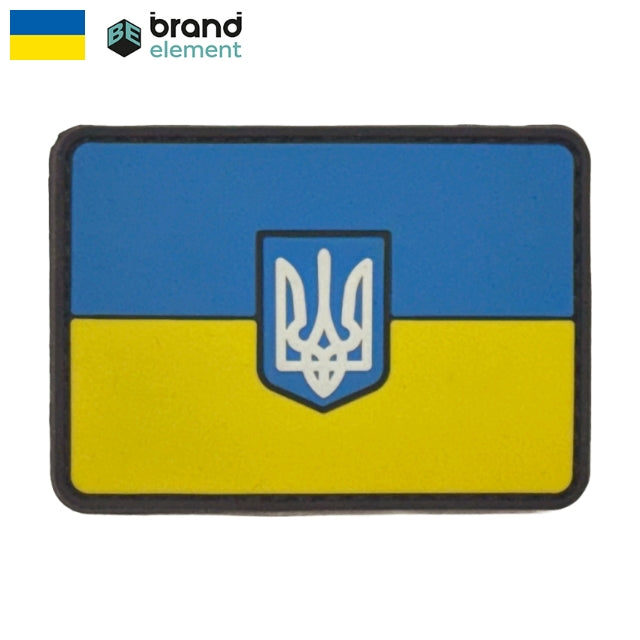 Brand Element (ブランドエレメント)  ウクライナ国旗 トライデント PVC ラバーパッチ [フラッグ型][フック付き]【レターパックプラス対応】【レターパックライト対応】