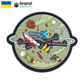 Brand Element FPV Drone Olive PVC Rubber Patch [with Hook] [Letter Pack Plus compatible] [Letter Pack Light compatible]