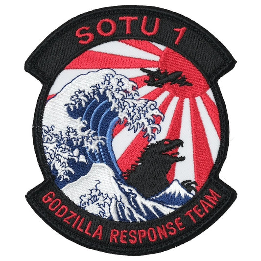 Military Patch（ミリタリーパッチ）SOTU 1 GODZILLA RESPONSE TEAM パッチ [フック付き]【レターパックプラス対応】【レターパックライト対応】