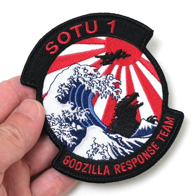 Military Patch（ミリタリーパッチ）SOTU 1 GODZILLA RESPONSE TEAM パッチ [フック付き]【レターパックプラス対応】【レターパックライト対応】