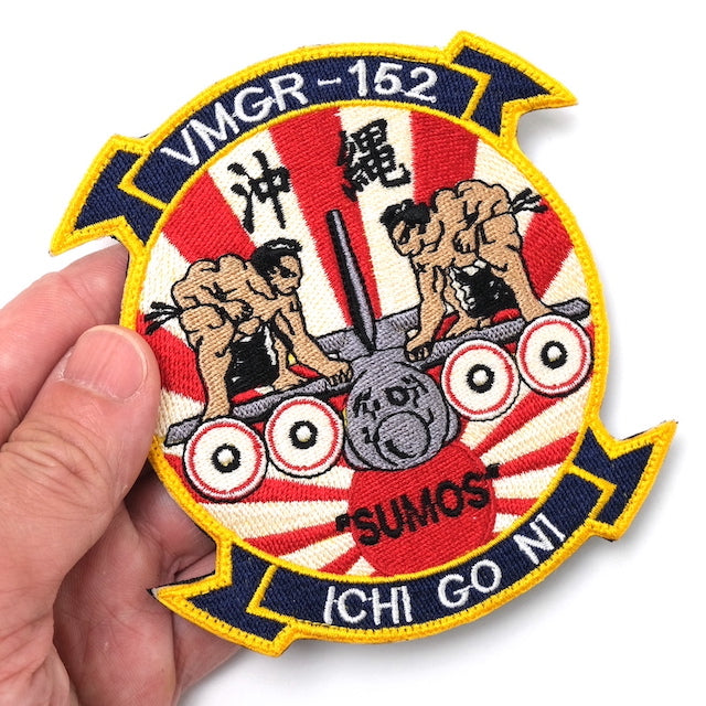 Military Patch VMGR-152 ICHI GO NI SUMOS [with hook] [Letter Pack Plus compatible] [Letter Pack Light compatible]