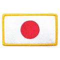 Military Patch（ミリタリーパッチ）日の丸 黄枠 フック付き【レターパックプラス対応】【レターパックライト対応】