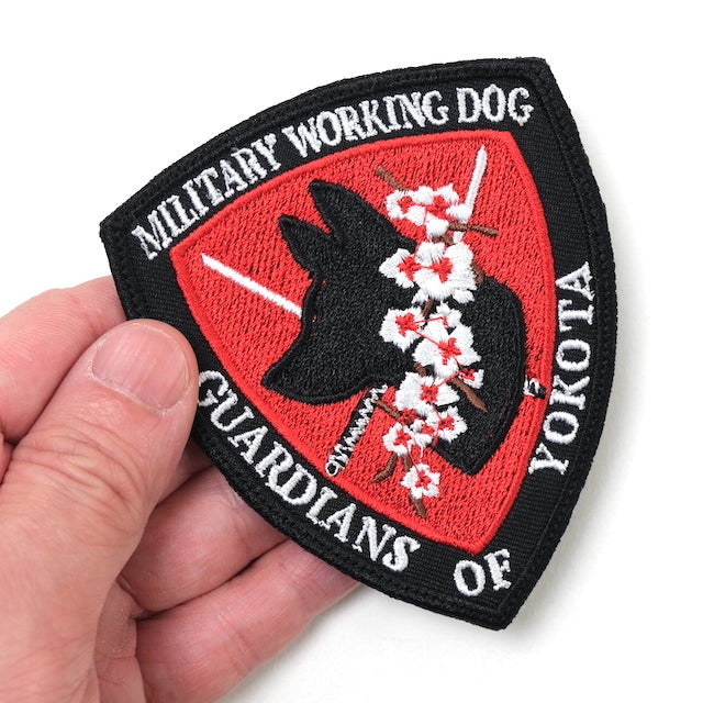 Military Patch（ミリタリーパッチ）シールド型 MILITARY WORKING DOG YOKOTA [フック付き]【レターパックプラス対応】【レターパックライト対応】