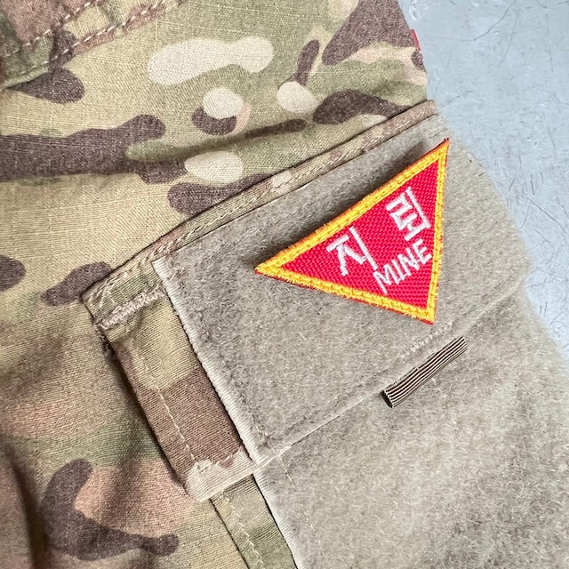 Military Patch（ミリタリーパッチ）MINE 지뢰 三角形 パッチ  [フック付き]【レターパックプラス対応】【レターパックライト対応】