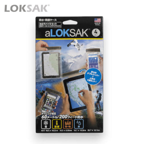 キャプテントムのLOKSAK防水モバイルケース4枚セット。スマホやタブレットを保護する透明な防水バッグ