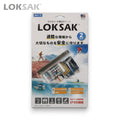 キャプテントムのLOKSAK防水マルチケースMサイズ。スマートフォンや貴重品を保護する透明で丈夫な2枚入り収納袋