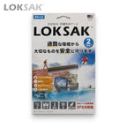 キャプテントムのLOKSAK防水マルチケースSサイズ。透明で丈夫なポリエチレン製、IPX8防水規格の2枚セット。