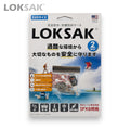 キャプテントムのLOKSAK防水マルチケースXXSサイズ。透明で丈夫なポリエチレン製、ダブルジッパー付きの2枚セット。