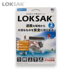 キャプテントムのLOKSAK防水マルチケースXXSサイズ。透明で丈夫なポリエチレン製、ダブルジッパー付きの2枚セット。
