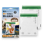キャプテントムのLOKSAK OPSAK防臭バックSサイズ。強力なダブルジッパーで臭い漏れを防ぐ透明なポリエチレン製密封袋2枚セット