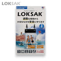 キャプテントムのLOKSAK防水マルチケース。ネックストラップ付きでスマホを保護する透明なポリエチレン製ポーチ
