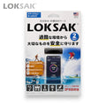 キャプテントムのLOKSAK防水マルチケース。スマートフォン用ラージワイドサイズ2枚入り、タッチパネル対応の透明な強化ビニール製ケース