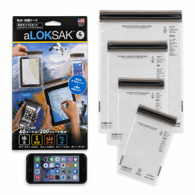 キャプテントムのLOKSAK防水モバイルセット。スマホやタブレットを保護する透明で丈夫な4サイズのケース。