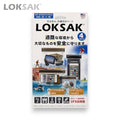キャプテントムのLOKSAK防水ドライバッグ4サイズセット。スマホや貴重品を水や砂から守る透明なダブルジッパー付きケース