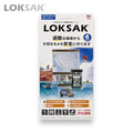 キャプテントムのLOKSAK防水マルチケース4枚セット。アウトドアや災害時に役立つ透明で丈夫なダブルジッパー付き収納袋
