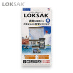 キャプテントムのLOKSAK防水マルチケース4枚セット。アウトドアや災害時に役立つ透明で丈夫なダブルジッパー付き収納袋