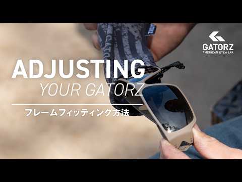 GATORZ（ゲイターズ）SPECTER スペクター ANSI Z87.1+ MILSPEC