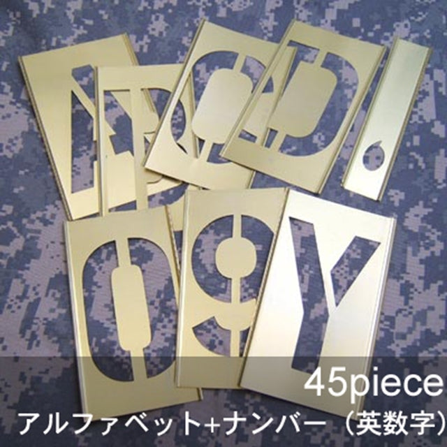 【CH Hanson】ステンシルプレート ５インチ アルファベット ナンバー [英数字 各1枚45ピース]【レターパックプラス対応】