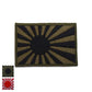 Military Patch（ミリタリーパッチ）海軍旗／海上自衛隊旗　[2色] [中／4.5cm×6.5cm]【レターパックプラス対応】【レターパックライト対応】